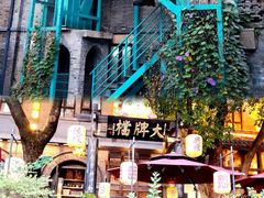 -1912街区