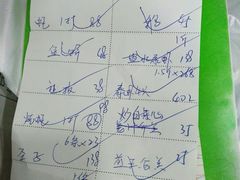 -蚝专家(北滘店)
