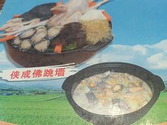 -侠成水上农庄(工业大道店)