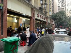 -大龙火锅(老店)