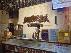 -逃脱反斗城沉浸剧情密室(北京路店)