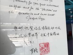 -乔波室内滑雪场