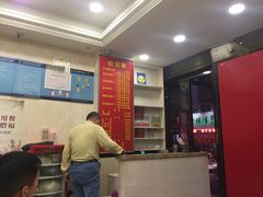 -东北熏肉大饼(大学南路店)