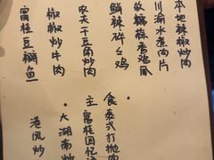 -富桂厨房