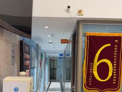 -深圳乐孚正强口腔诊所(宝体店)