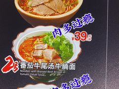 -和府捞面(西溪印象城店)