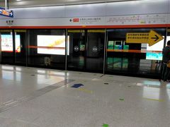 -螃蟹岬(地铁站)