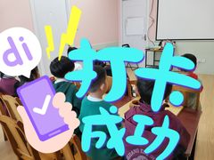 -智韵素养黎明练字(莘庄校区)