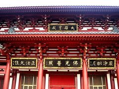 -清凉寺