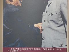 -李宗仁官邸