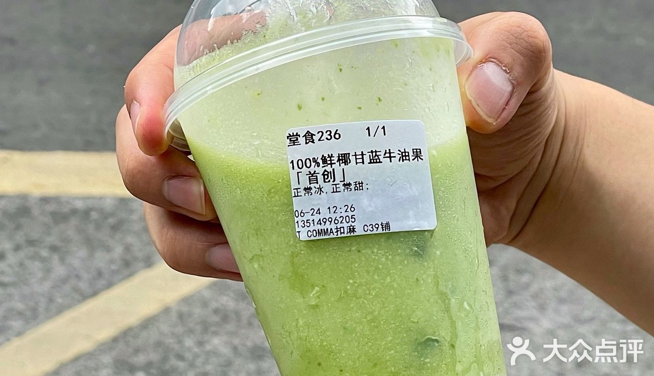 扣麻，你还有多少惊喜是我不知道的？