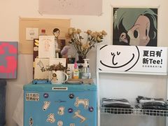 -野狗商店(瑞光店)