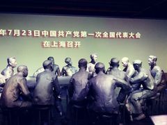 -中共一大纪念馆