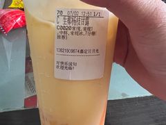 -CoCo都可(嘉定日月光店)