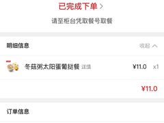 -肯德基(珠峰店)