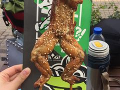 -型男美蛙烤牛蛙(南长街店)