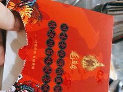 -毛草房(南辛庄街店)