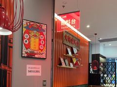 -八合里潮汕鲜牛肉火锅(上海汇智广场店)