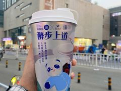 -茶百道(大卫城店)