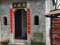 -张公山寨景区