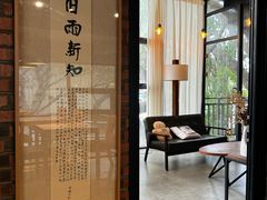 -旧雨咖啡·CoffeeFORU(黄村奥体店)