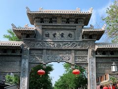 -青州古城