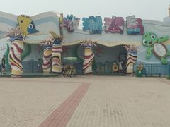 -北戴河圣蓝海洋公园