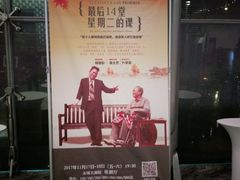 -无锡大剧院-售票中心