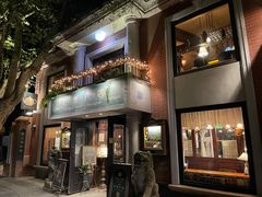 -古董花园(思南路42弄小区店)
