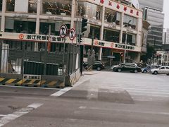 -江南村酒家