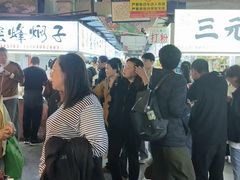 -大连熟食品交易中心
