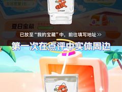 -光明广场