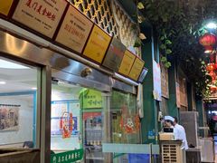 -马尔龙新疆饭店·清真(长青路店)