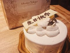 -布歌东京(金融街购物中心店)