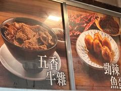 -威威小食