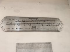 -洛阳白马寺