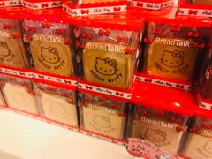 -面包新语(吾悦国际广场店)