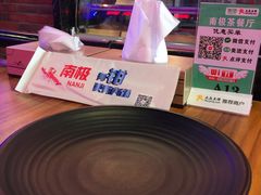 -南极·小龙虾·湘式拌饭(南街店)