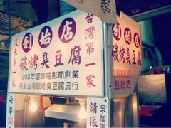 upload_pic-淡水老街