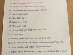 -Cuc Gach Quan Restaurant