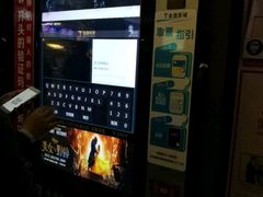 -金逸影城(联发广场店)