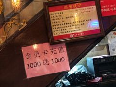 -太平馆西餐厅(北京路店)