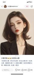 -韩国丽安形象设计