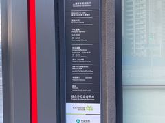 -中国工商银行(年吉路支行)