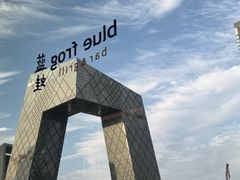 -bluefrog蓝蛙(国贸商城店)