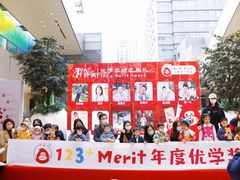 -123+智汇成长中心(保利时光里中心)