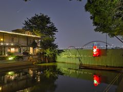 -喜洲吧·江畔老船厂·庭院餐厅(喜临院店)