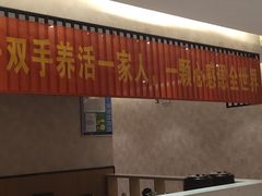 -聚福沐堂(机场店)