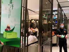 门面-江南厨子·品苏杭(华润万象店)
