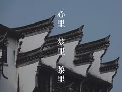 -黎里古镇